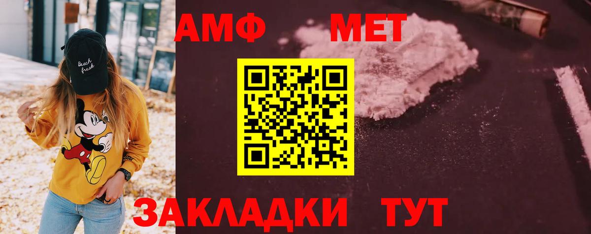 Amphetamine 98%  Amphetamine  Кингисепп  Вход с VPN 
