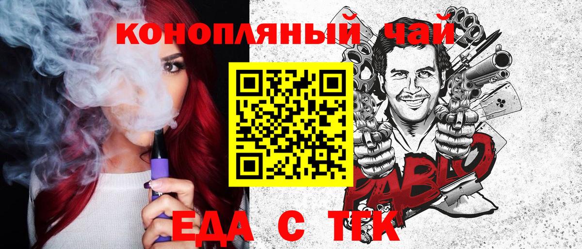 Canna-Cookies марихуана  Вход с VPN  Кингисепп 