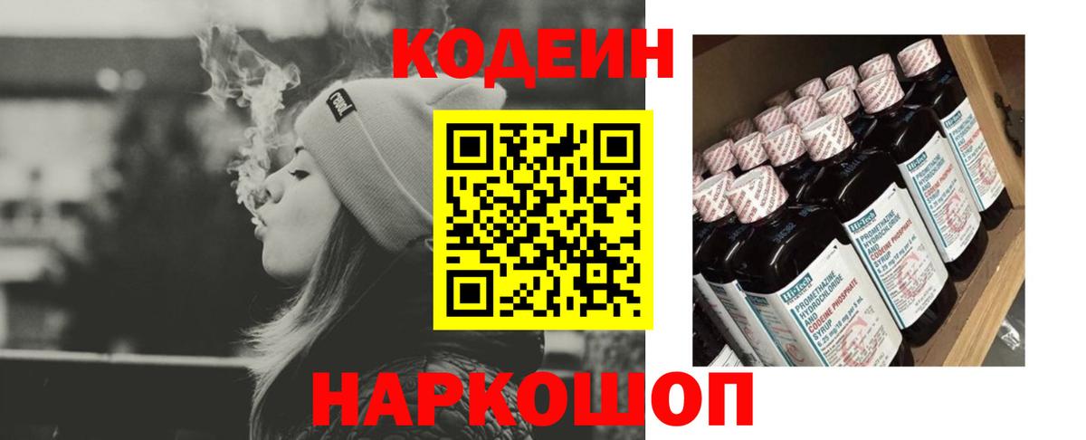 Меф МЯУ МЯУ кристаллы  КОКАИН  Кингисепп  ГАШ  МАРИХУАНА  Вход с VPN 