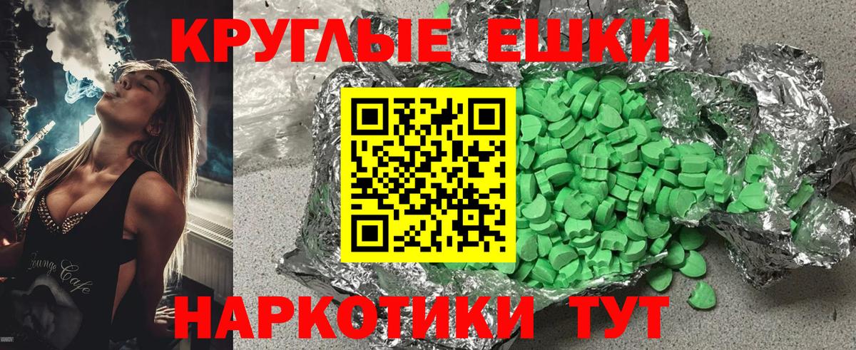Ecstasy 99%  ЭКСТАЗИ  Кингисепп  ОМГ ОМГ онион  Вход с VPN 