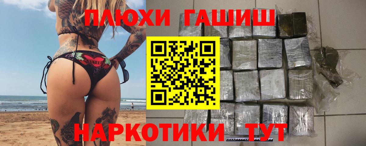 ГАШ VHQ Кингисепп