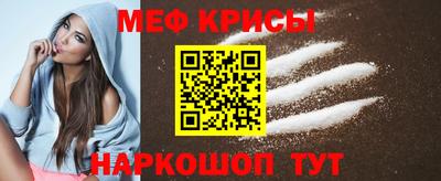 spice Кумертау
