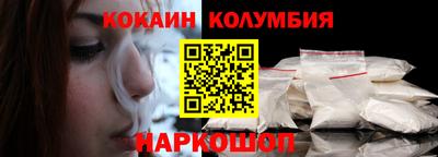 spice Кумертау