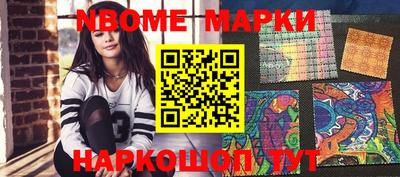 марки lsd Кунгур