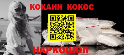 spice Кумертау