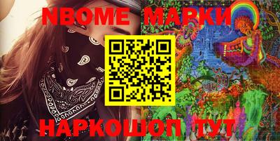 марки lsd Кунгур