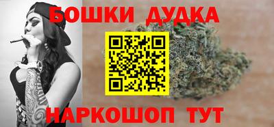 spice Кумертау