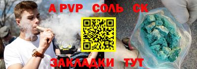 шишки Кулебаки
