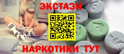 spice Кумертау
