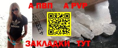 spice Кумертау