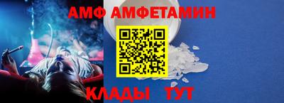 spice Кумертау