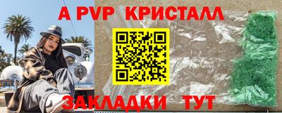 spice Кумертау