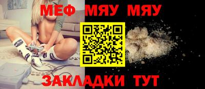 spice Кумертау