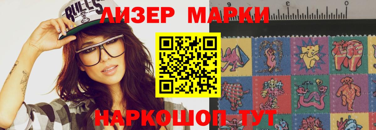 ЛСД экстази кислота  Лсд 25 экстази ecstasy  Кингисепп  Вход с VPN 