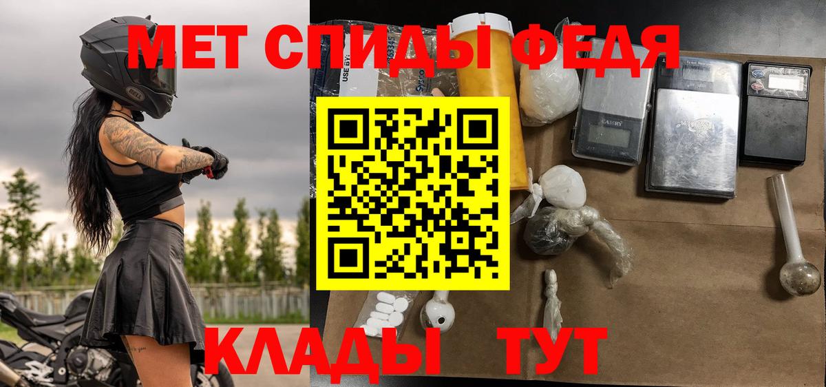 Метамфетамин витя Кингисепп